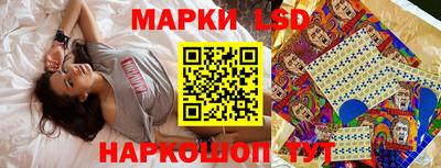 гашишное масло Новокубанск