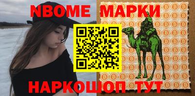 гашишное масло Новокубанск