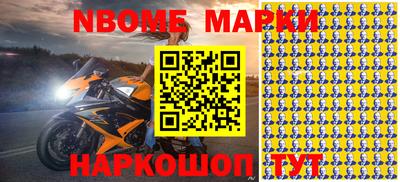 Альфа ПВП Новодвинск