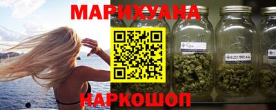 гашишное масло Новокубанск