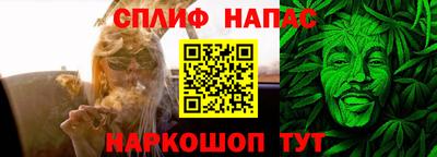 Альфа ПВП Новодвинск