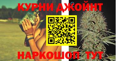 гашишное масло Новокубанск