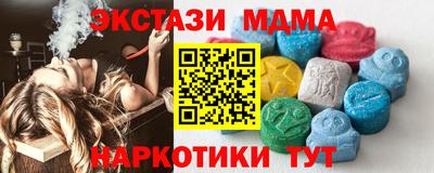 гашишное масло Новокубанск