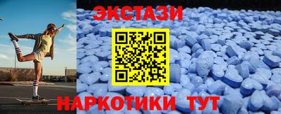 гашишное масло Новокубанск