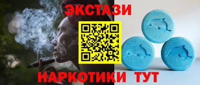 гашишное масло Новокубанск