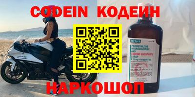 хмурый Новозыбков
