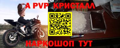 гашишное масло Новокубанск