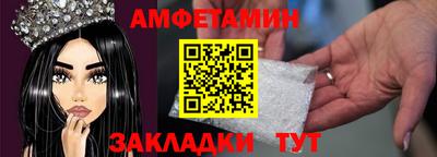 хмурый Новозыбков