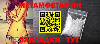 гашишное масло Новокубанск