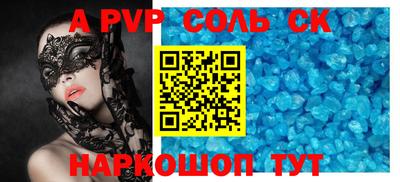 Альфа ПВП Новодвинск