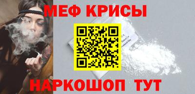 гашишное масло Новокубанск