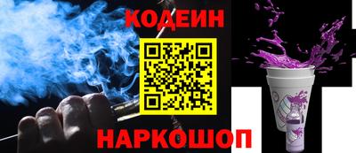Альфа ПВП Новодвинск