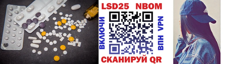 купить наркотик  Унеча  Лсд 25 экстази ecstasy 