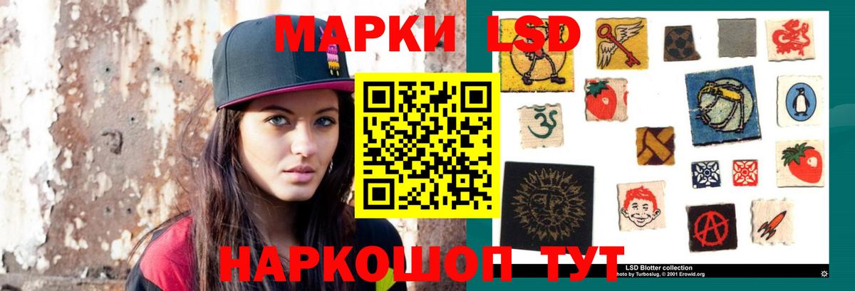 ГАШИШ Унеча