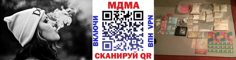 MDMA кристаллы  hydra ONION  сайты даркнета наркотические препараты  Унеча 