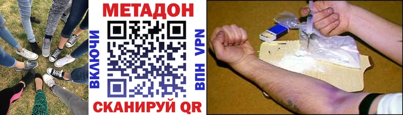 Метадон VHQ  Унеча 