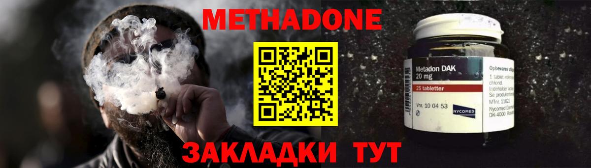 Cocaine  Вход с VPN  МДМА  Унеча  Меф МЯУ МЯУ кристаллы  ГАШИШ 