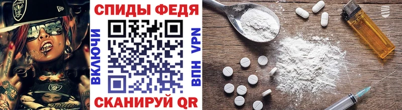МЕТАМФЕТАМИН мет  Унеча 