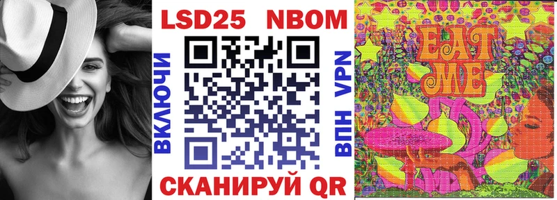 даркнет сайт  omg ТОР  Марки NBOMe 1,5мг  Унеча 
