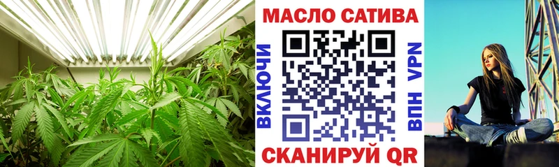 купить наркотик  hydra как зайти  ТГК концентрат  Унеча 