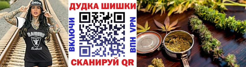 Конопля AK-47  Унеча 