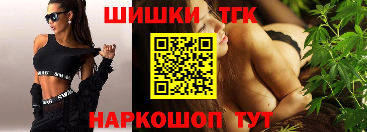 Бошки марихуана Ganja Унеча